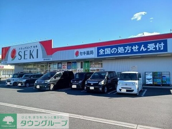 ラ・ルーチェ 司の物件内観写真